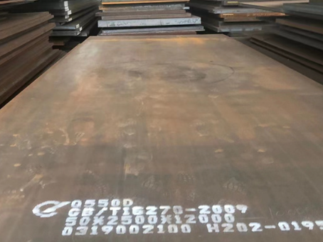 互助Q550高强钢板