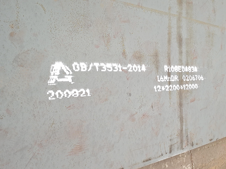 互助容器板-16MnDR