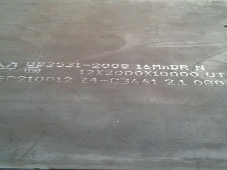 互助压力容器板