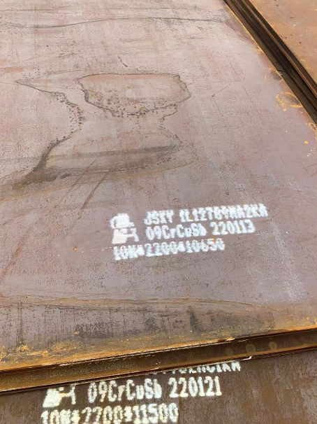 互助ND耐酸钢板